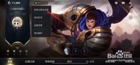 英雄联盟怎么送英雄