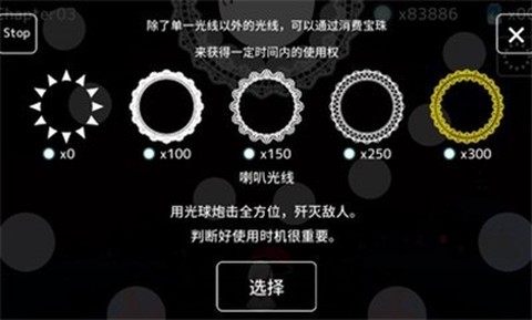 阳光和黑暗的女孩[图2]
