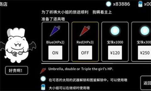 阳光和黑暗的女孩图2
