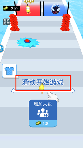 全速冲刺[图3]