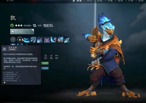 dota英雄怎么升级[图2]