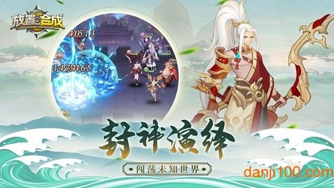 放置与合成[图1]
