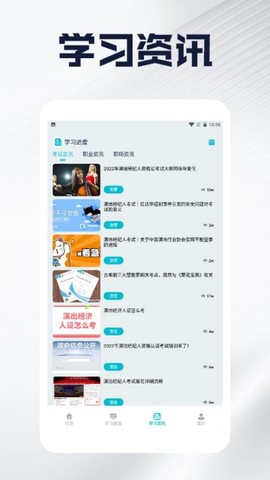 这也太难了图1