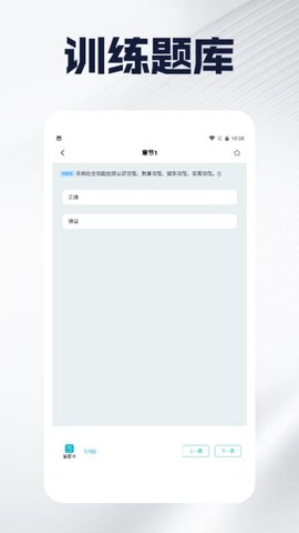这也太难了图2
