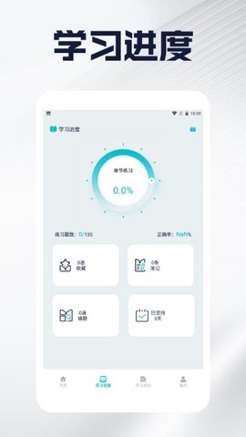 这也太难了图3