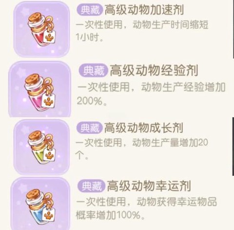 部落冲突怎么升级药水[图2]