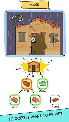 炼金术谜题图3
