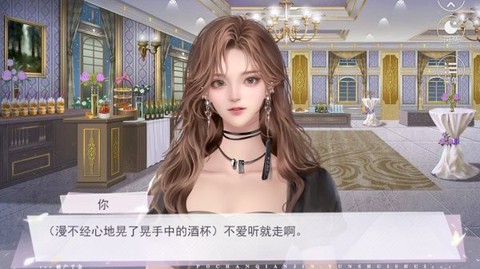 破产千金图2