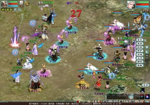 大话西游女魔一转转什么好[图1]