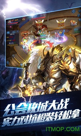 仙魔神迹图2