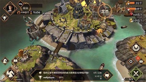 龙主霸天[图4]