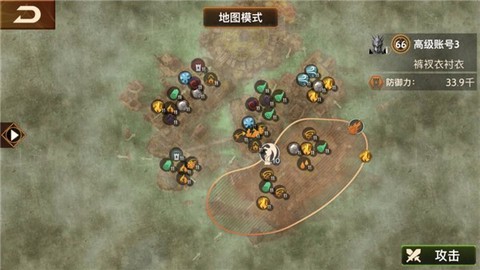 龙主霸天图1