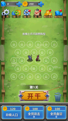团战模拟器[图2]