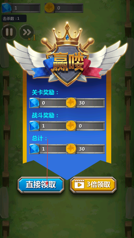 团战模拟器[图3]