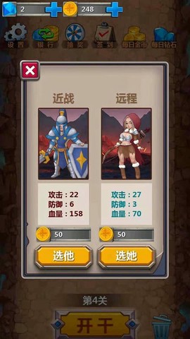 团战模拟器图3