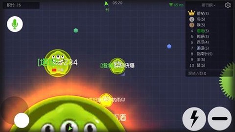球球大作战怎么打生存