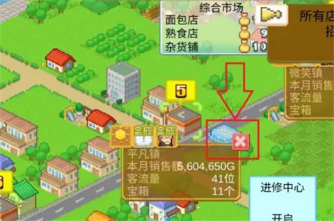 创意汉堡物语[图2]
