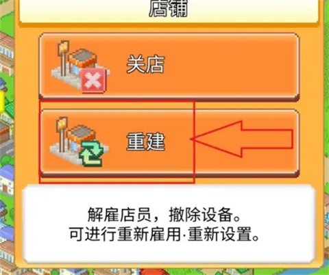 创意汉堡物语[图3]