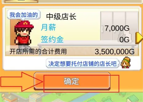 创意汉堡物语[图5]