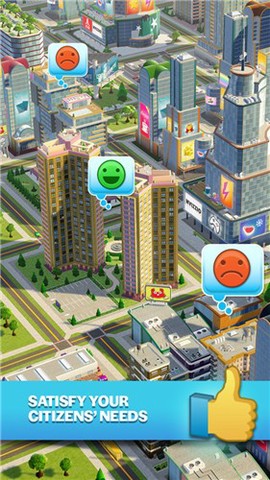 乌托邦城市图3