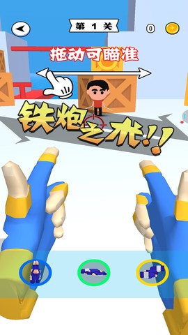 忍者模拟器图2