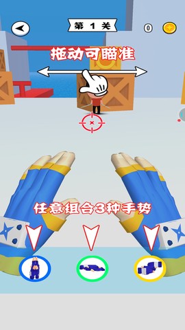忍者模拟器图3