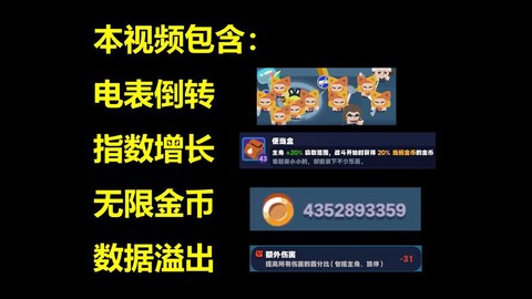 qq炫舞怎么刷金币