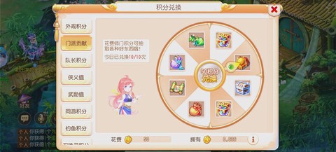 qq炫舞怎么刷金币[图1]
