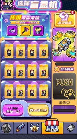 末日特工队[图6]