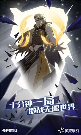 无限回战[图1]