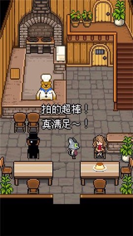 萌熊餐厅[图4]