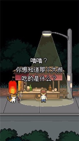 萌熊餐厅图1