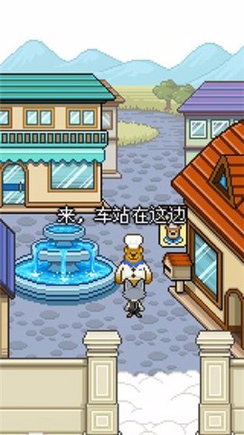 萌熊餐厅图2