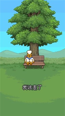 萌熊餐厅图3