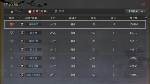 率土之滨怎么看耐久度