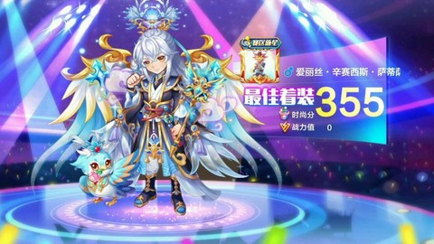 天天酷跑装备是什么