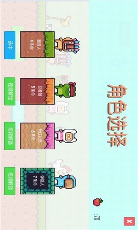 像素超跑侠图3