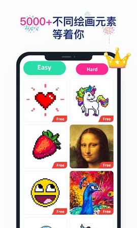 草莓数字填色图2