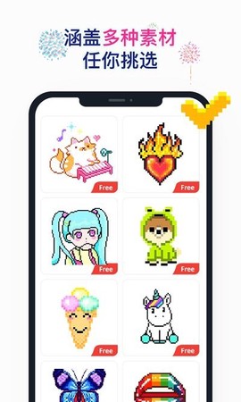 草莓数字填色图3