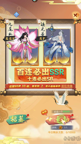 坍塌世界[图2]