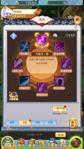 坍塌世界[图3]