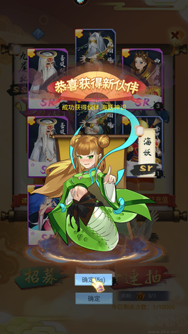 坍塌世界[图4]