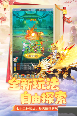 坍塌世界图1