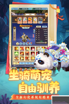 坍塌世界图2