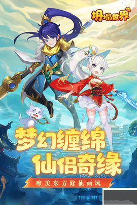 坍塌世界图3