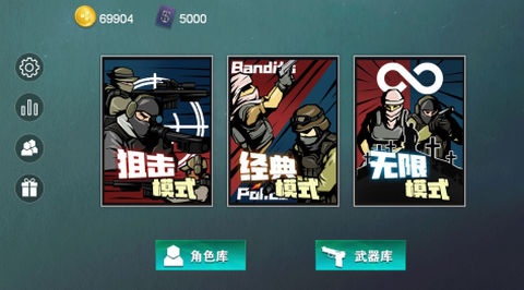维和特警[图2]