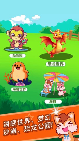 宝宝涂色学颜色图2