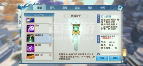 https://static.down8818.com/uploads/20250720/687c9f7e4743a6.12533032.png