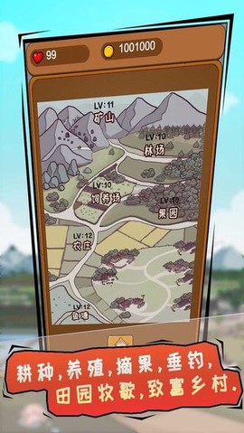 豪门逆婿图3