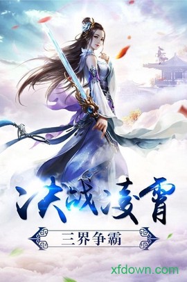 烟起战歌图3